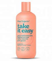 ФК Miss Organic Расслабляющее бархатистое гель-масло д/душа TEAKE IT EASY /290 №1063048600
