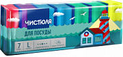 ЧИСТЮЛЯ Губка д/посуды Комфорт с абраз.слоем /7 №565417700