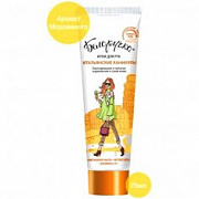 Белоручка Крем для рук Итальянские каникулы /75 №742567000