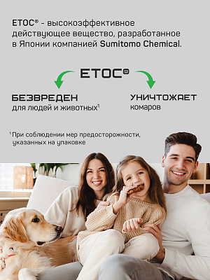 РАПТОР Пластины от комаров MEGA POWER /10 №1183184600