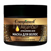 Compliment Argan Oil+ Hyaluronic Acid Маска для волос Питание и восстановление /300 №1124584900