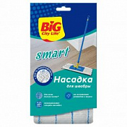 BIG City Насадка из микрофибры для швабры Smart №1028421300