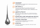 АЛЕРАНА Шампунь для Окрашенных волос /250 №1173146600