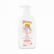 Мое Cолнышко Гель д/интимной гигиены д/девочек 3+ /200 №1103811500