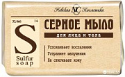 НК Мыло ОРДИНАРНОЕ СЕРНОЕ туалетное /90 №550623300