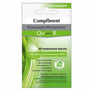 Compliment Саше маска Коэнзимы Молодости Q10plusR Мгновенная смягчение - успок. SOS /7* №546423500