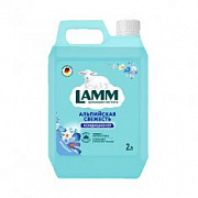 Lamm Кондиционер д/белья Альпийская свежесть /2000 №1100706300