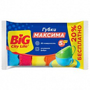 BIG City Губки кухонные с волнистой поверхностью Максима /5 №977796400
