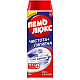 ПЕМОЛЮКС СЧС Чистота+Гигиена /480 №1156780600