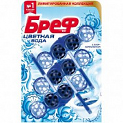 БРЕФ Колор Актив с хлор-компонент /3*50 №794773200
