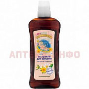 Мое Солнышко Экстракты д/купания д/детей Череда и ромашка /475 №1001605700