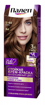 ПАЛЕТТЕ 5-68 (R4) Каштан №14368541
