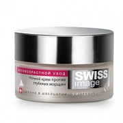 Swiss Image Ночной крем против глубоких морщин 46+ /50 №871251500