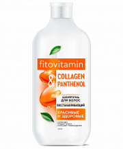 ФК fito VITAMIN Шампунь д/волос Коллаген&Пантенол Восстанавливающий /490 №984605100