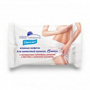 НОВЫЕ ГОРИЗОНТЫ Влажные салфетки д/интимной гигиены OPTIMUM /15 №1067646800