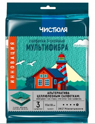 ЧИСТЮЛЯ Салфетки вискозные трехслойные экстравпитывающие МУЛЬТИФИБРА /3 №1167759700