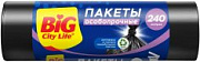 BIG City Пакеты для мусора Особопрочные LD 90*130 см 240л чёрные /5  №1003132600