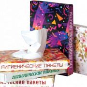 КБ Пакеты гигиенические VITALUX 15*25 №709306400
