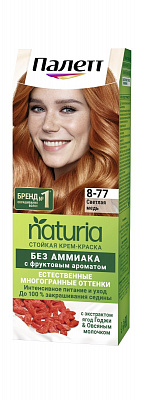 ПАЛЕТТЕ NATURIA 8-77 Светлая медь NEW №1061624100