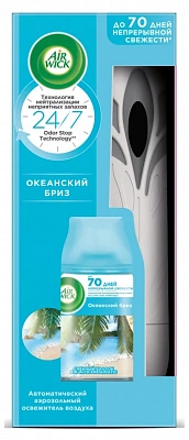 ЭИРВИК Осв. Авт. Спрей Океанский Бриз №1016330400