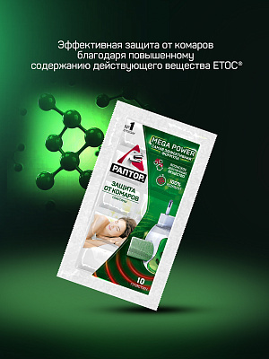 РАПТОР Пластины от комаров MEGA POWER /10 №1183184600