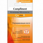 Compliment Саше маска Коэнзимы Молодости Q10plusR Распаривающая омол.-очищ. /7 №546424700