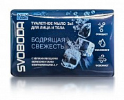 СВОБОДА Мыло туалетное 3в1 MEN CARE для лица и тела /90 №1146375800