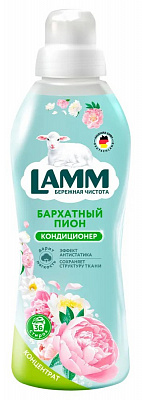 Lamm Кондиционер д/белья Бархатный пион /910 №1154619600