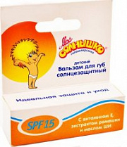 Мое Cолнышко Бальзам для губ детский солнцезащитный /2,8 №762576800