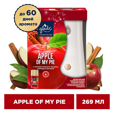 ГЛЭЙД Унив. основной блок Apple of My Pie №1147201300