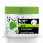 DETOX Therapy Бальзам-Маска-Детокс д/волос с Белой Глиной и экстрак. моринги /300  №773377500