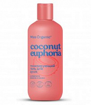 ФК Miss Organic Тонизирующий гель д/душа Бодрит и окрыляет COCONUT EUPHORIA /290 №1063050600