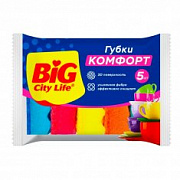 BIG City Губки кухонные с волнистой поверхностью Комфорт /5 №986302800