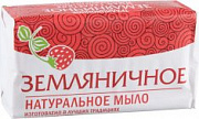 Мыло туалетное ЗЕМЛЯНИЧНОЕ бум.упаковка /160 №643163600