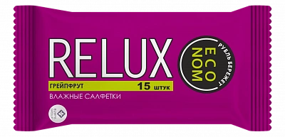 RELUX Салфетки влажные освежающие Грейпфрут /15 №1091181400