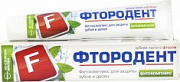 СВОБОДА Зубная паста Фтородент Фитокомплекс /62 №1146400000