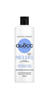 СЬЁСС Бальзам PURE & GENTLE /450  №1111089700