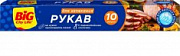 BIG City Рукав для запекания /10 №986207400