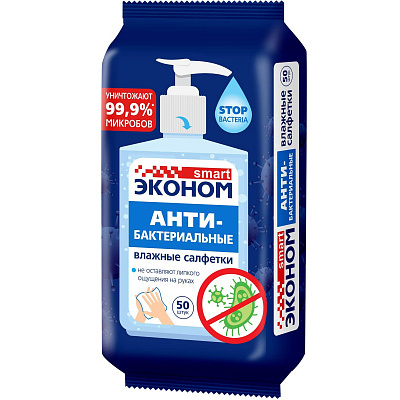 Эконом smart влажные салфетки антибактериальные /50 №966420200