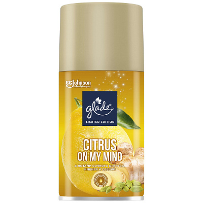 ГЛЭЙД Унив. смен. блок CITRUS ON MY MIND №1120061500