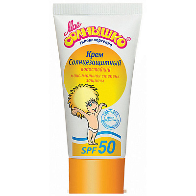 Мое Cолнышко Крем Солнцезащитный SPF 50 /55 №762577700