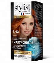 ФК STYLIST COLOR PRO Стойкая крем-краска 7.43 Золотисто-медный /115 №963647700