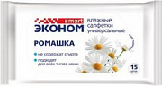 Эконом smart влажные салфетки Ромашка /15  №748812100