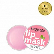 Belor Design Маска д/губ тропическая /5 №1005465200