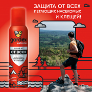 ГАРДЕКС Extreme Аэрозоль от всех летающих кровосос. насек. и клещей /150 №1183217600