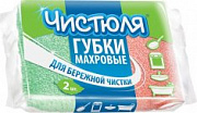 ЧИСТЮЛЯ Губка хозяйственная махровая /2 №82389400