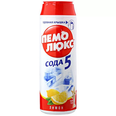 ПЕМОЛЮКС СЧС Лимон /480 №973479400