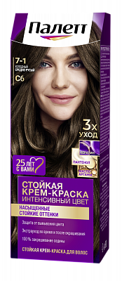 ПАЛЕТТЕ 7-1 (C6) Холодный средне-русый №253160200