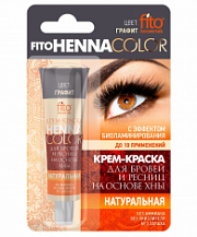 ФК Henna color Стойкая крем-краска д/бровей и ресниц цвет графит туба /5 №629912000