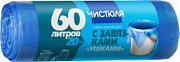 ЧИСТЮЛЯ ЛЕГКАЯ Пакеты для мусора с завязками-ушками /60л *20 №644165200